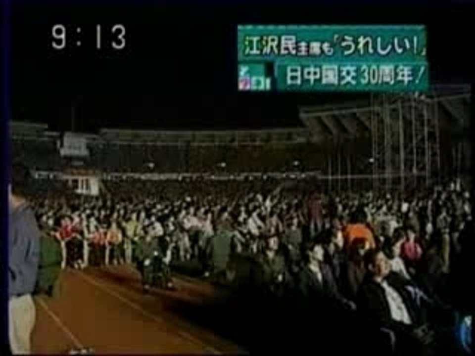 Gackt - Beijing