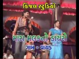 Rakesh Barot live Dayro - 6- singer - singer - rakesh barot,Geta Barot