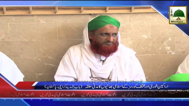 News 26 Aug - Madani Halqa, Rukn e Shura kay Madani Phool (1)