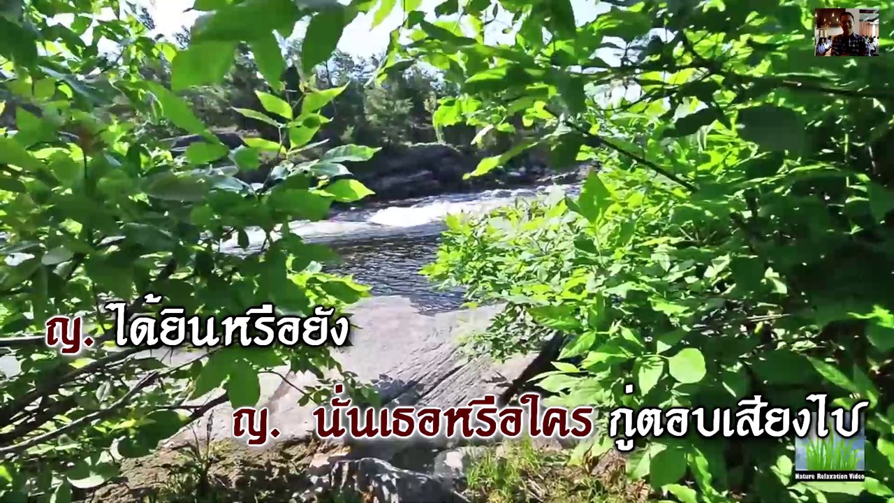 เมื่อใดฉันไร้รัก - อิทธิ พลางกูล..mv karaoke
