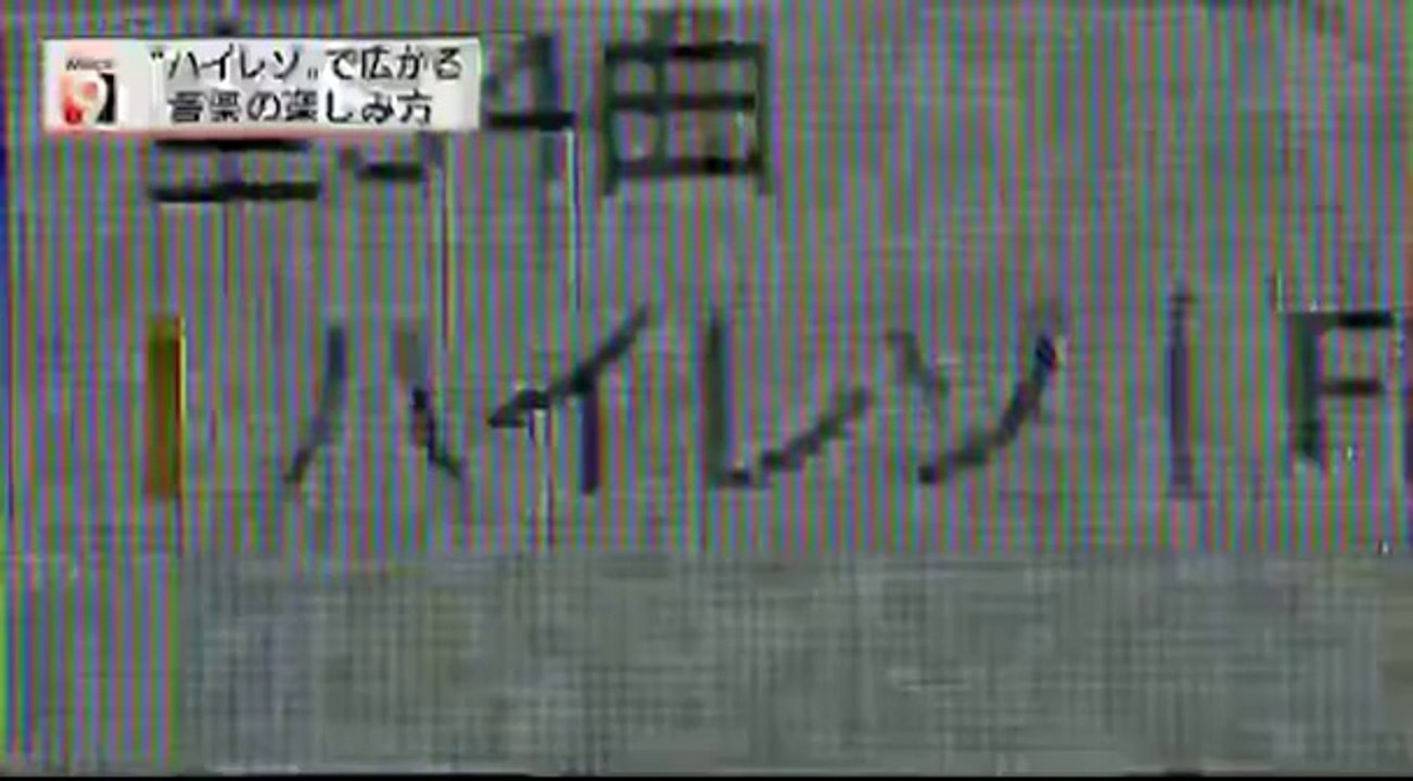 14 09 05 AK NW9　ハイレゾ