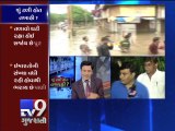 The News Centre Debate:  'Ravages' of Vadodara City Could Have Been Averted? Part 3 - Tv9 Gujarati