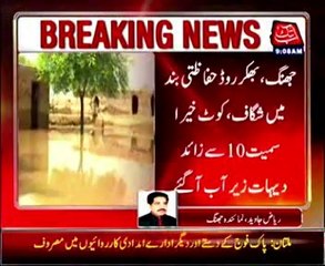 Flood water pass through Head Trimmu