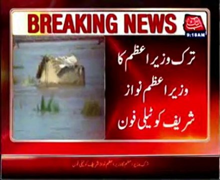 Turkish PM telephones Nawaz; conveys grief over loss of lives, property