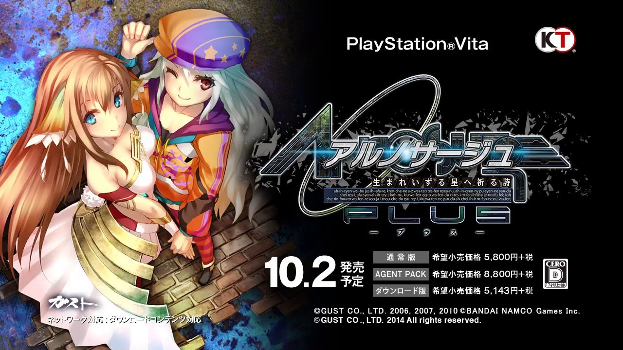 Ar Nosurge Plus - New Features Video