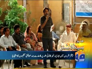 Geo Headlines-11 Sep 2014-1200