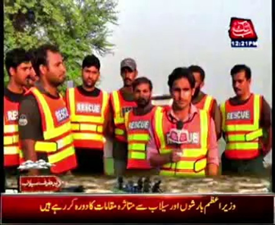 Relief activities in Mian Channu