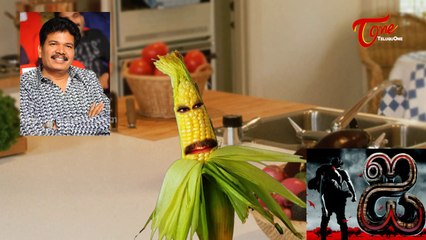 Chipay Rayudu || Film Nagar Latest News