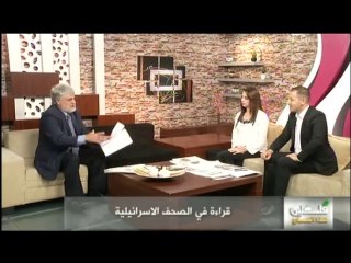 فلسطين هذا الصباح 11-9-2014 ج1