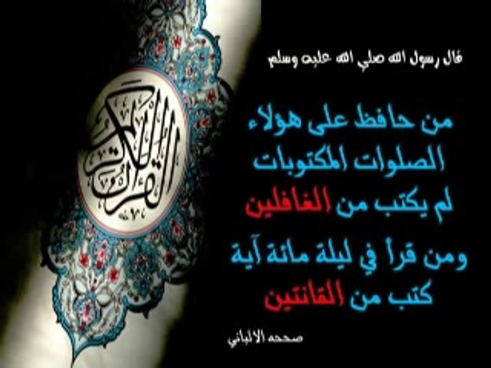 احمد العجمي - سورة الفرقان كامله