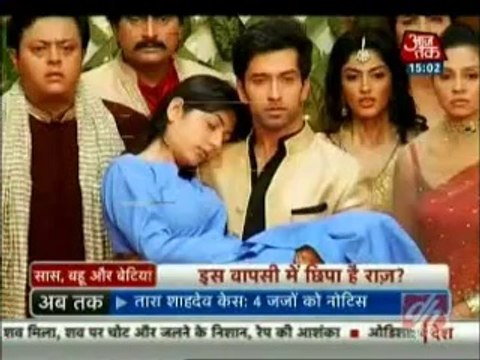 Pyaar ka dard hai 11th September 2014 Pankhuri ki ghar wapasi