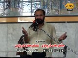 Agha Ali Hussain Qumi Majlis 7 September 2014 Niaz Baig Lahore