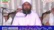 Mufti Ghulam Bashir Naqashbandi sb in Dars e Quran Nomania Ulama Council Sialkot 1of3 Rec SMRC SIALKOT
