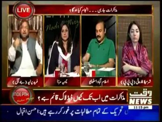 ‫مذاکرات جاری ، انجام کیا ہوگا؟ ڈاکٹر... - Jamaat-e-Islami Pakistan [Official] _ Facebook‬