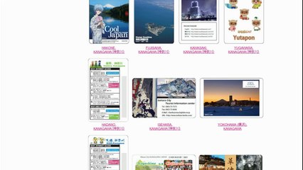 REAL Free WiFi in Japan!