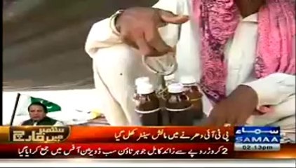 Massage Center Opens In PTI Sit-in D Chowk Islamabad