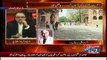 Shahbaz Sharif Involved In Model Town Incident Audio Evidence Against Him In JIT Report:- Ikram Sehgal