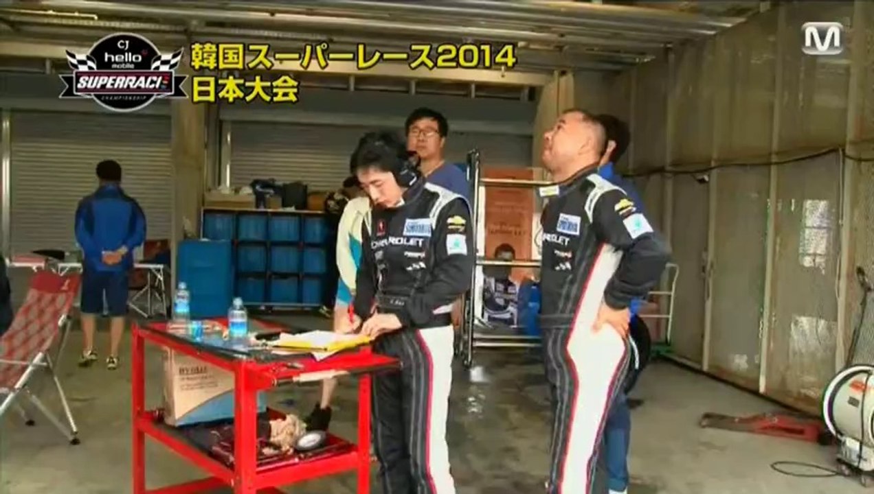 韓国スーパーレース2014　日本大会（Mnet)