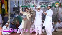 Ijaz Hussain Ijaz (ShakarGharh) P1 -  URS Mubarak - 2014 Astana Aliya Mahni Shareef - Jhang (www.mahnishareef.com)