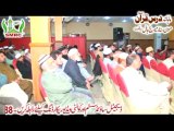 Shehbaz Shah Bukhari sb in Dars e Quran Nomania Ulama Council Sialkot Part 2of3 Rec by SMRC SIALKOT