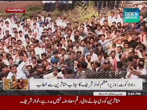 Chants of ‘Go Nawaz, go!’ as PM Nawaz Sharif Address to Flood Victims in Azad Kashmir