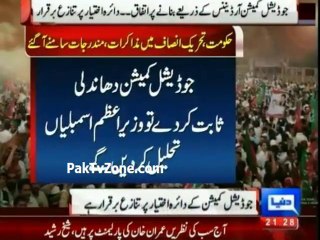 PTI & PMLN Government negotiations inside story