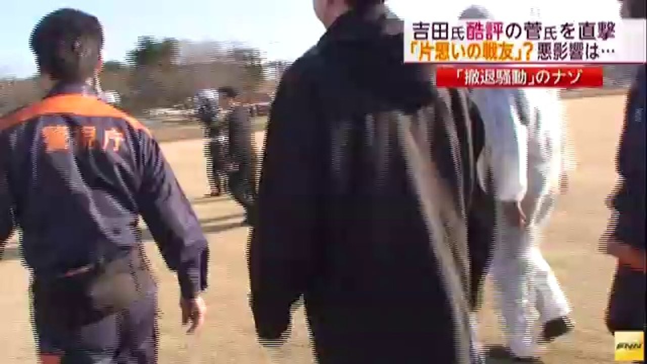「吉田調書」公開　吉田氏の主張について菅氏に直撃しました。２