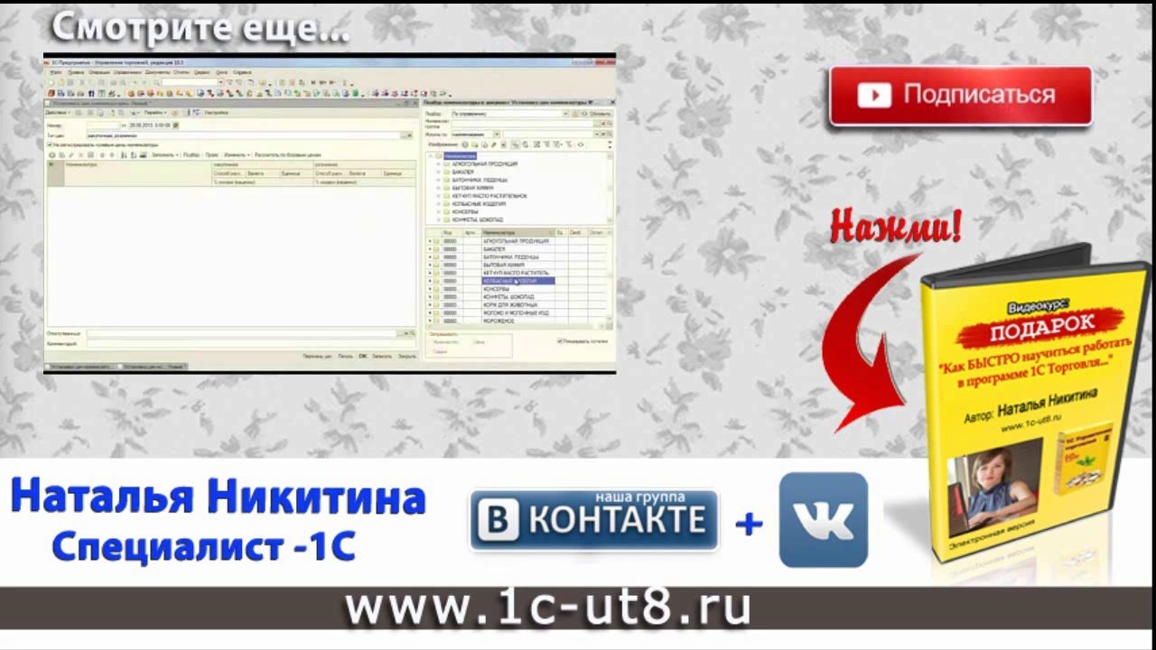 1с управление 8 2 . Внешние обработки в программе 1с управление 8.2.