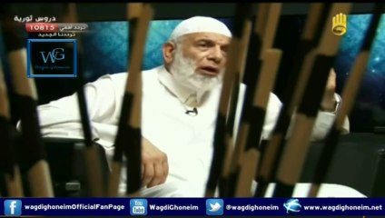 "دروس ثورية 147 -قناة رابعة- 10/09/2014" للشيخ د.وجدي غنيم