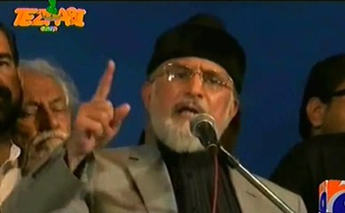 Tahir ul Qadri Missing Workers - Tezabi Totay Geo Tez 2014