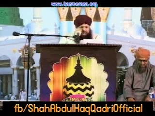 Mirza K Ghar Ki Khani.....Syed Shah Abdul Haq Qadri