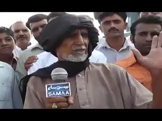 Oooops Baba Ji Bashing on PM Nawaz Sharif and Shahbaz Sharif 'Go Nawaz Go'