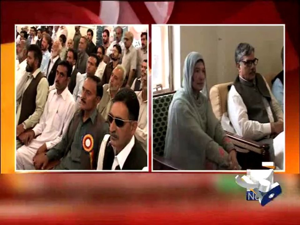 PM Nawaz pledges support for flood affected areas in AJK-Geo Reports-11 Sep 2014