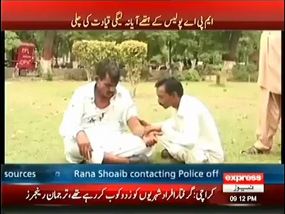Corrupt MPA PML (N)