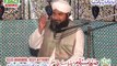 Mufti Usman Bashir Naqashbandi sb in Dars e Quran Nomania Ulama Council Sialkot 3of3 Rec SMRC SIALKOT