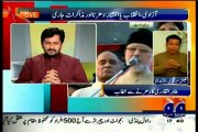 GEO News Azadi, inqilab Ya Intishar Saleem Safi with MQM Faisal Subzwari (Sept 2014)