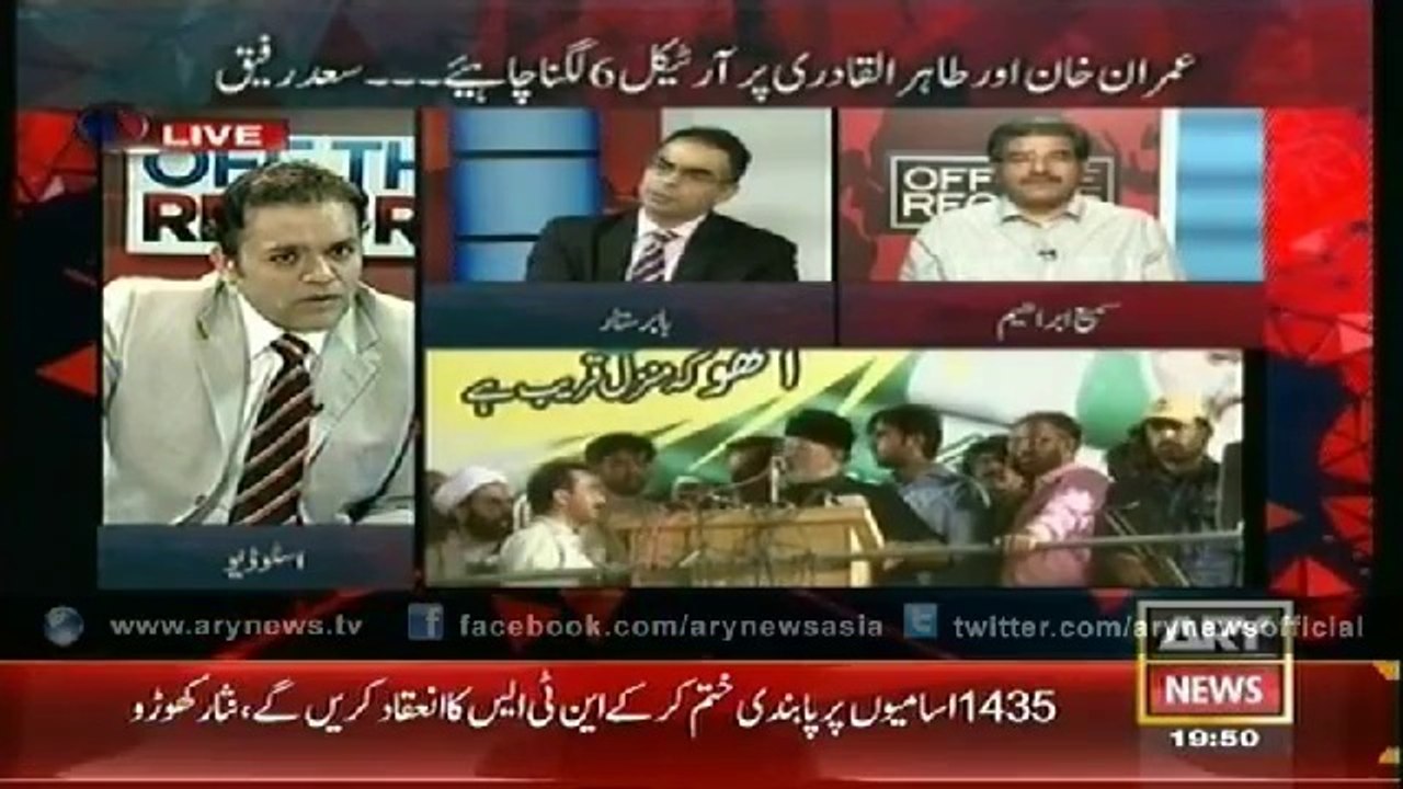 Off The Record  11 Sep 2014   7PM