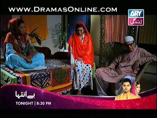 Behnein Aisi Bhi Hoti Hain full