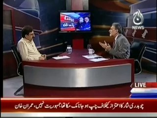 Bolta Pakistan - 10th September 2014