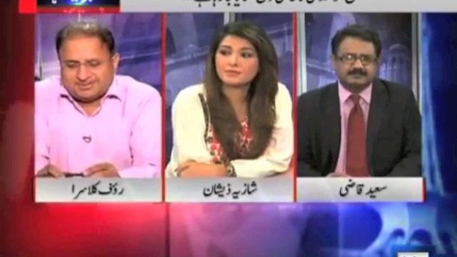 Literacy Rate of CM Punjab Shahbaz Sharif Area is Shameful