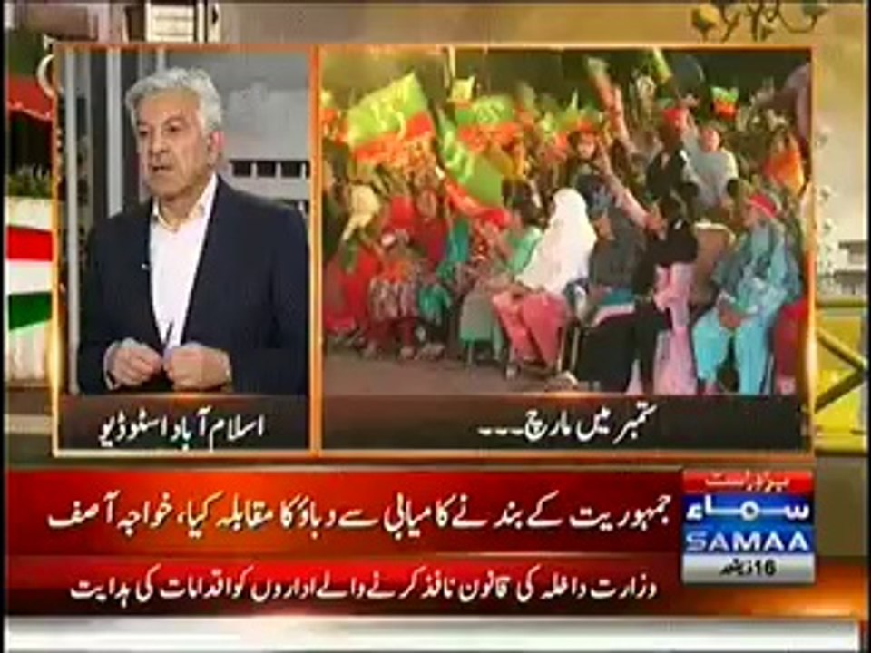 Nadeem Malik Live (Khawaja Muhammad Asif Special Interview) - 11th September 2014