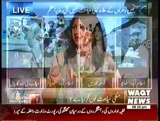 8pm with Fareeha 8pm to 9pm – 11th September 2014