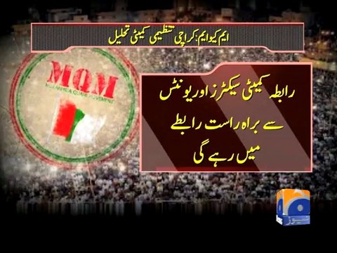 MQM organizational committee dissolved in Karachi-Geo Reports-11 Sep 2014