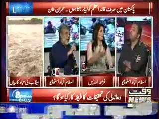 8PM With Fareeha Idrees 11 September 2014 (part 2)