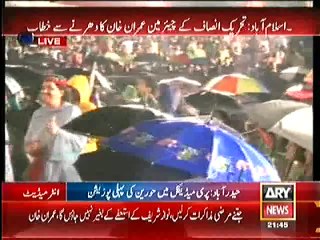 PTI Chairman Imran Khan Speech, 9:30pm - 11th September 2014