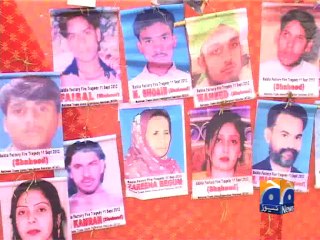 Second anniversary of Baldia Factory Fire Tragedy-Geo Reports-04 Sep 2014