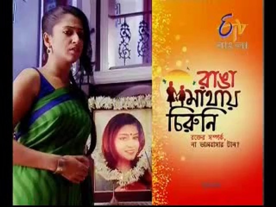 Ranga Mathae Chiruni (etv bangla)-11 sep-2014_chunk_1