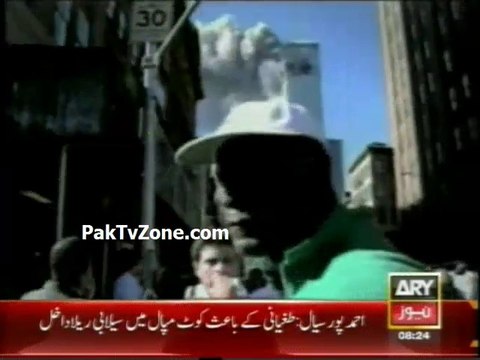 13 Years Later 911 Terror Attacks