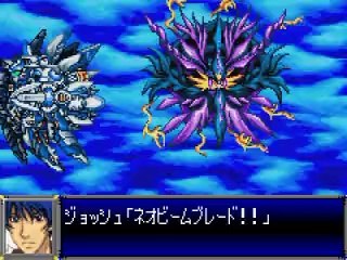 Super Robot Taisen D - Partie. 96