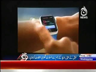 Apple Launches it's New and Amazing 'Smart Watch'